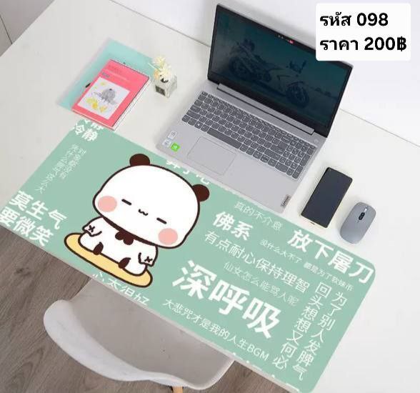 แผ่นรองเม้าส์ รหัส 098