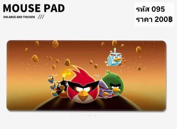 แผ่นรองเม้าส์ รหัส 095