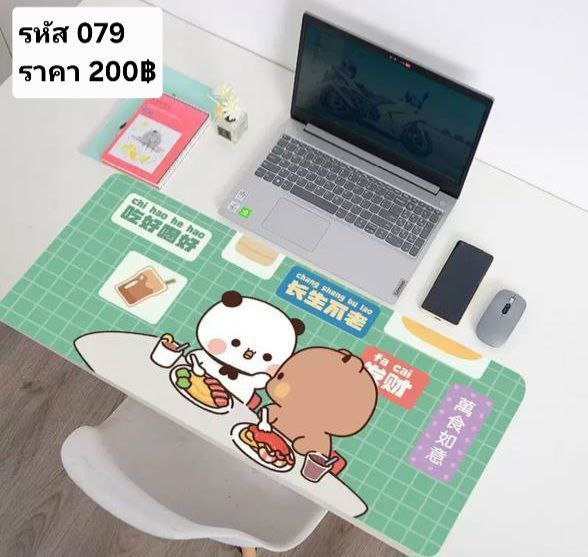 แผ่นรองเม้าส์ รหัส 079