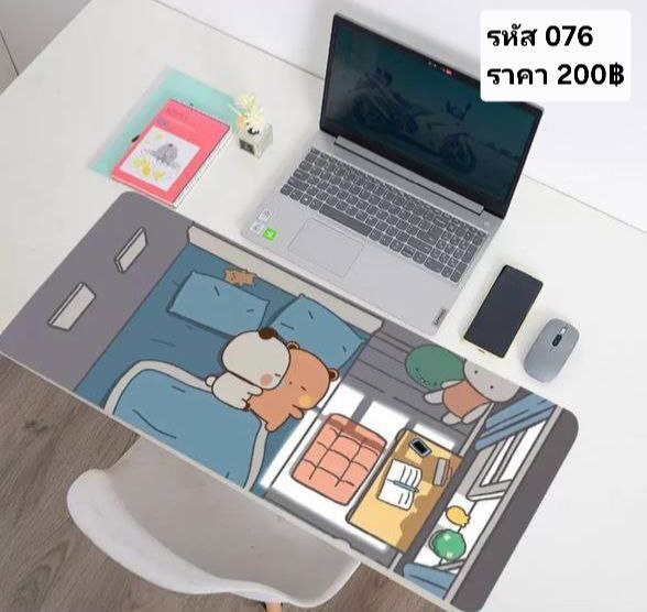 แผ่นรองเม้าส์ รหัส 076