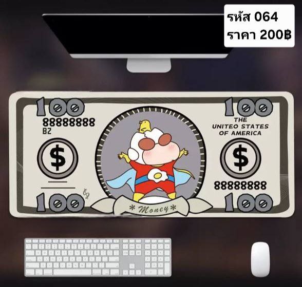 แผ่นรองเม้าส์ รหัส 064