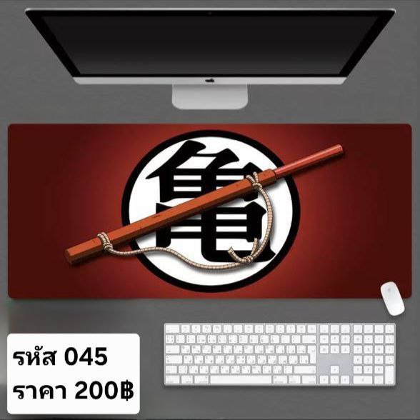 แผ่นรองเม้าส์ รหัส 045