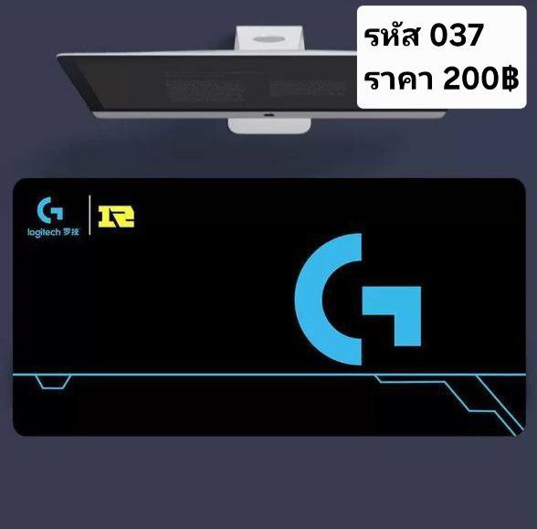 แผ่นรองเม้าส์ รหัส 037