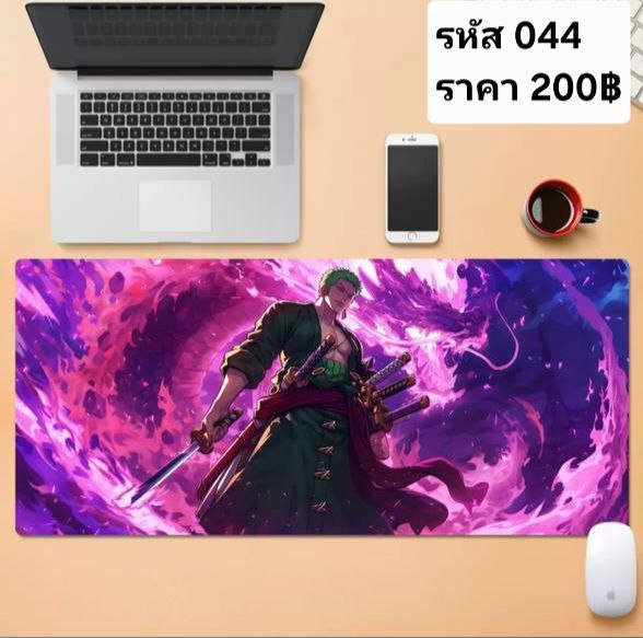 แผ่นรองเม้าส์ รหัส 044