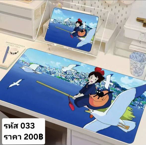 แผ่นรองเม้าส์ รหัส 033