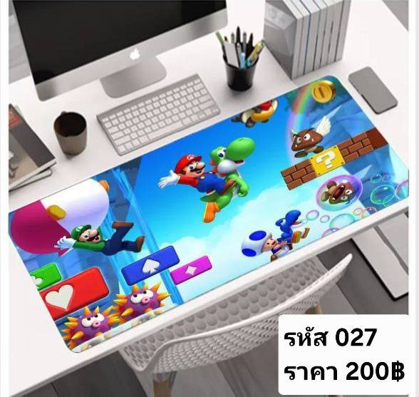 แผ่นรองเม้าส์ รหัส 027