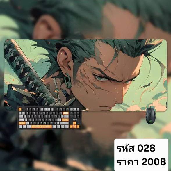 แผ่นรองเม้าส์ รหัส 028