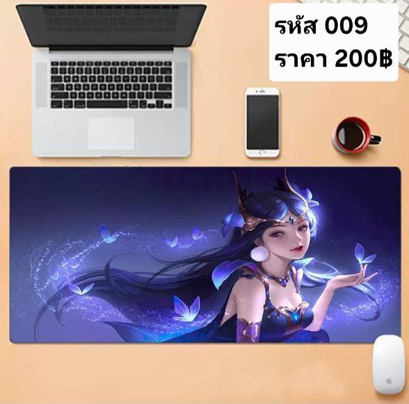 แผ่นรองเม้าส์ รหัส 009