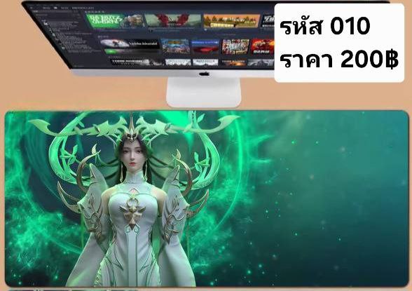 แผ่นรองเม้าส์ รหัส 010