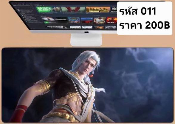แผ่นรองเม้าส์ รหัส 011