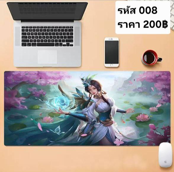 แผ่นรองเม้าส์ รหัส 008