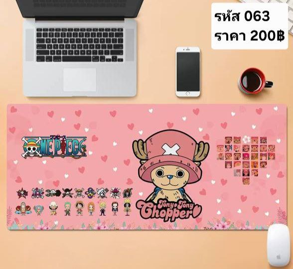แผ่นรองเม้าส์ รหัส 063