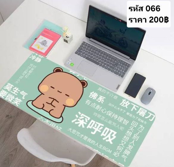 แผ่นรองเม้าส์ รหัส 066